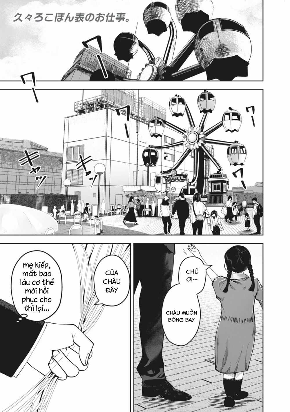 Rocopon Chapter 20 trang 2