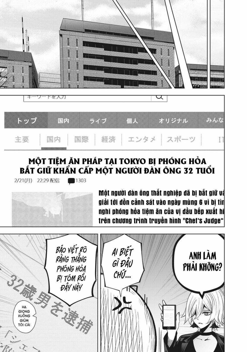 Rocopon Chapter 21 trang 6