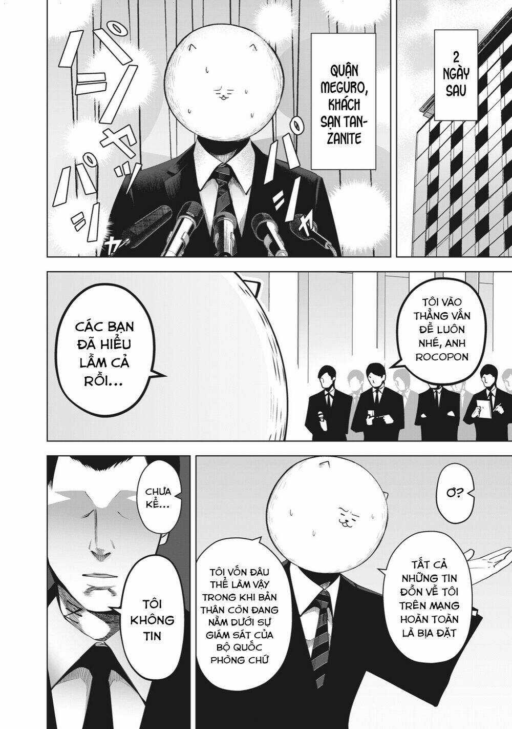 Rocopon Chapter 22 trang 17