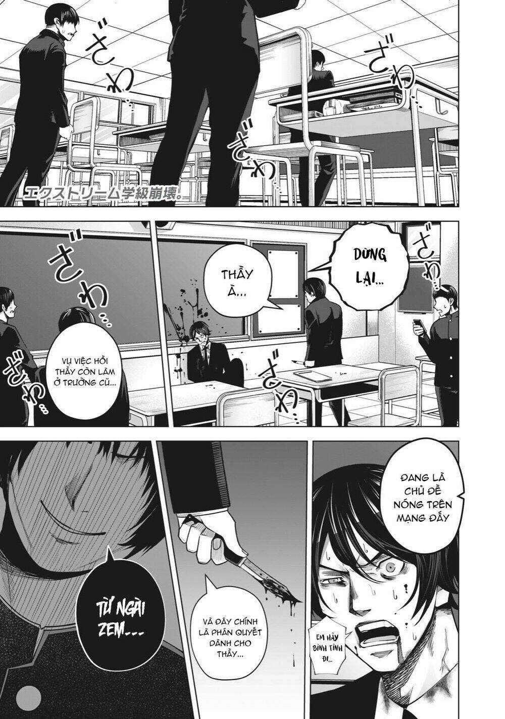 Rocopon Chapter 22 trang 2