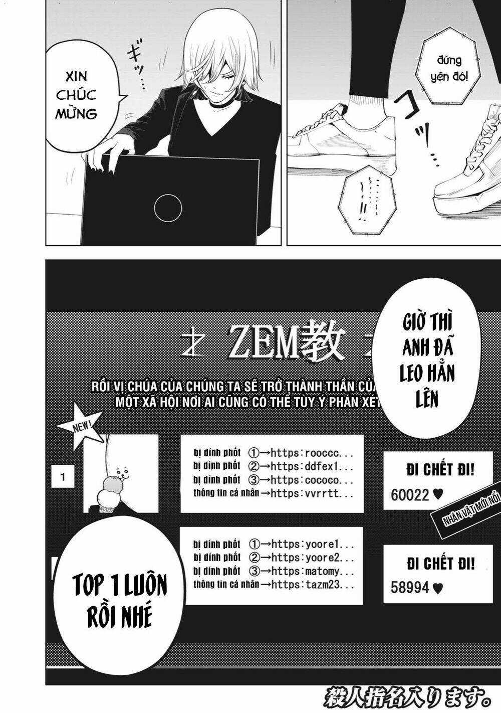 Rocopon Chapter 22 trang 21