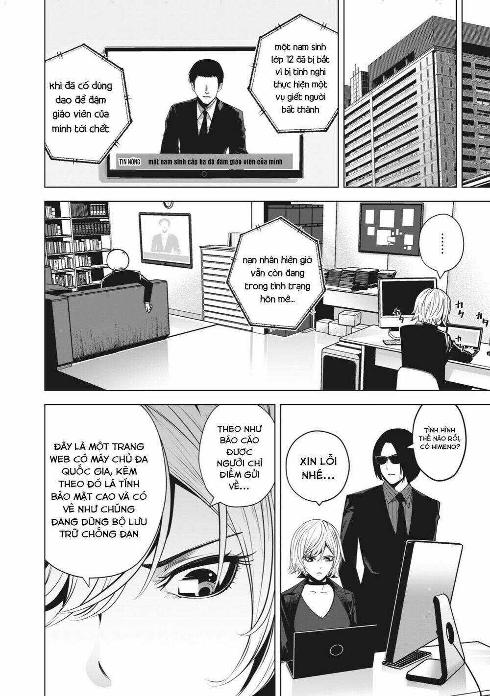 Rocopon Chapter 22 trang 3