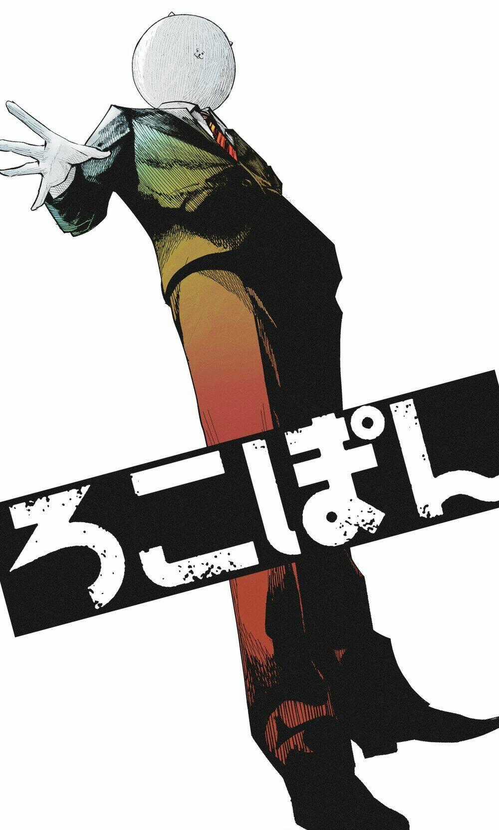 Rocopon Chapter 23 trang 20