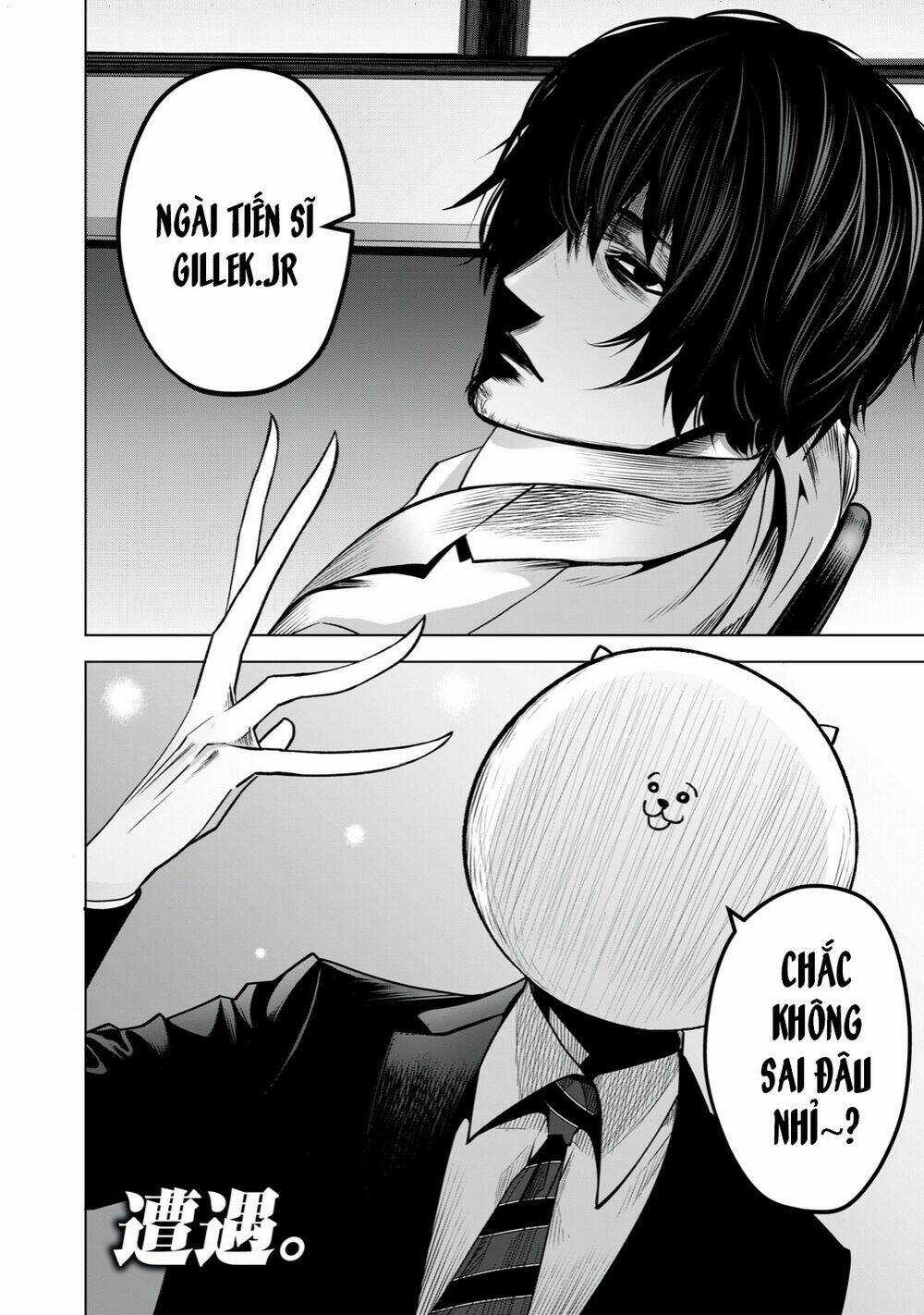 Rocopon Chapter 24 trang 17