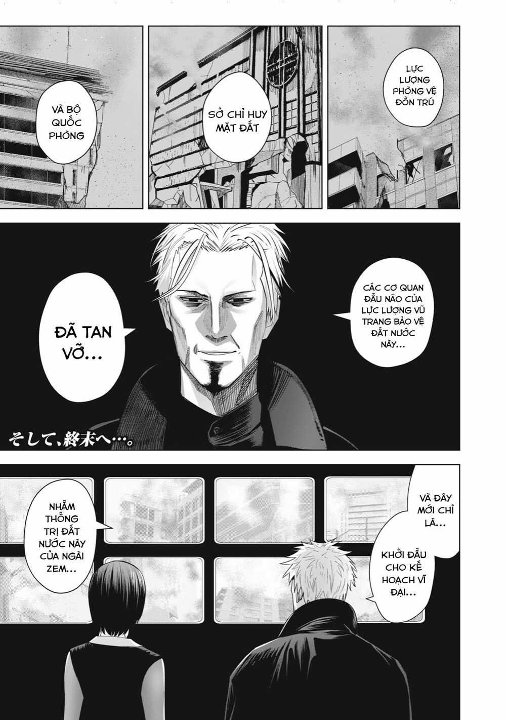 Rocopon Chapter 26 trang 2