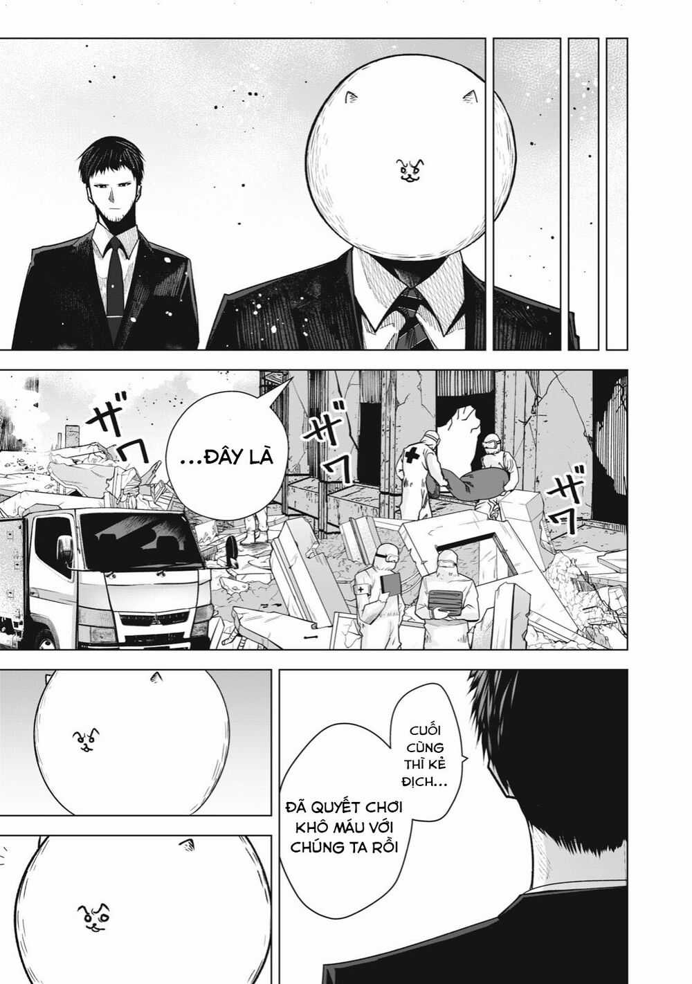 Rocopon Chapter 26 trang 6