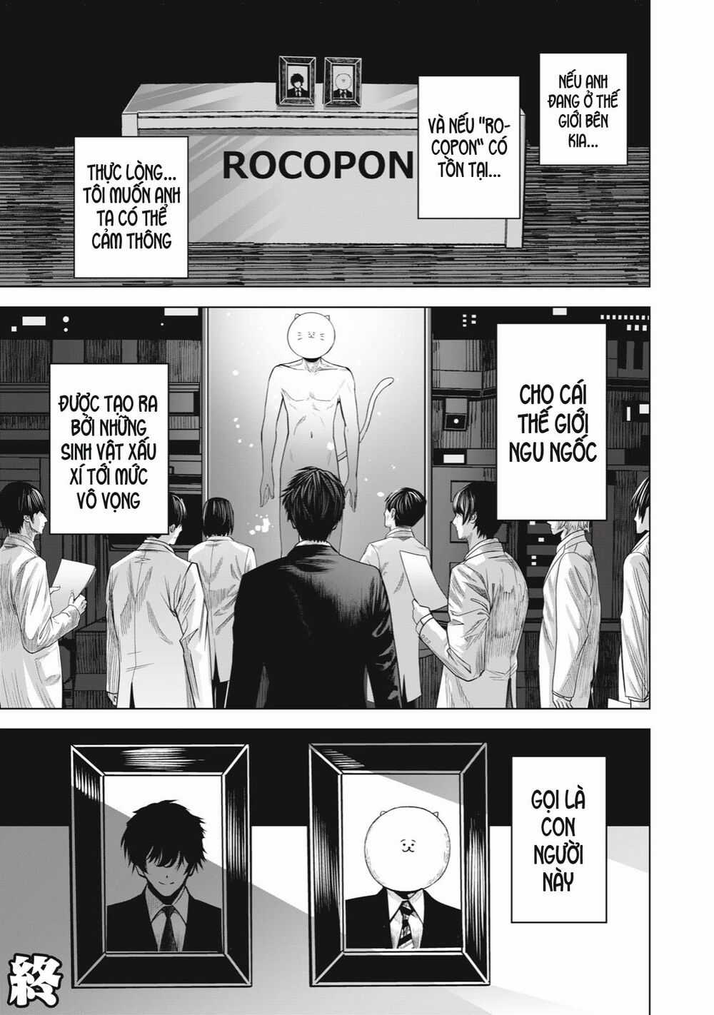Rocopon Chapter 28 trang 18