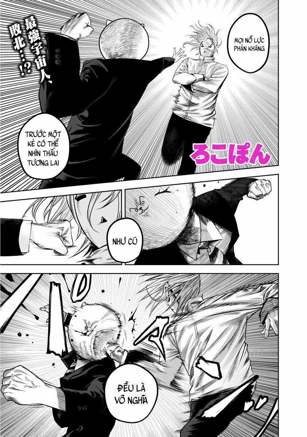 Rocopon Chapter 5 trang 2