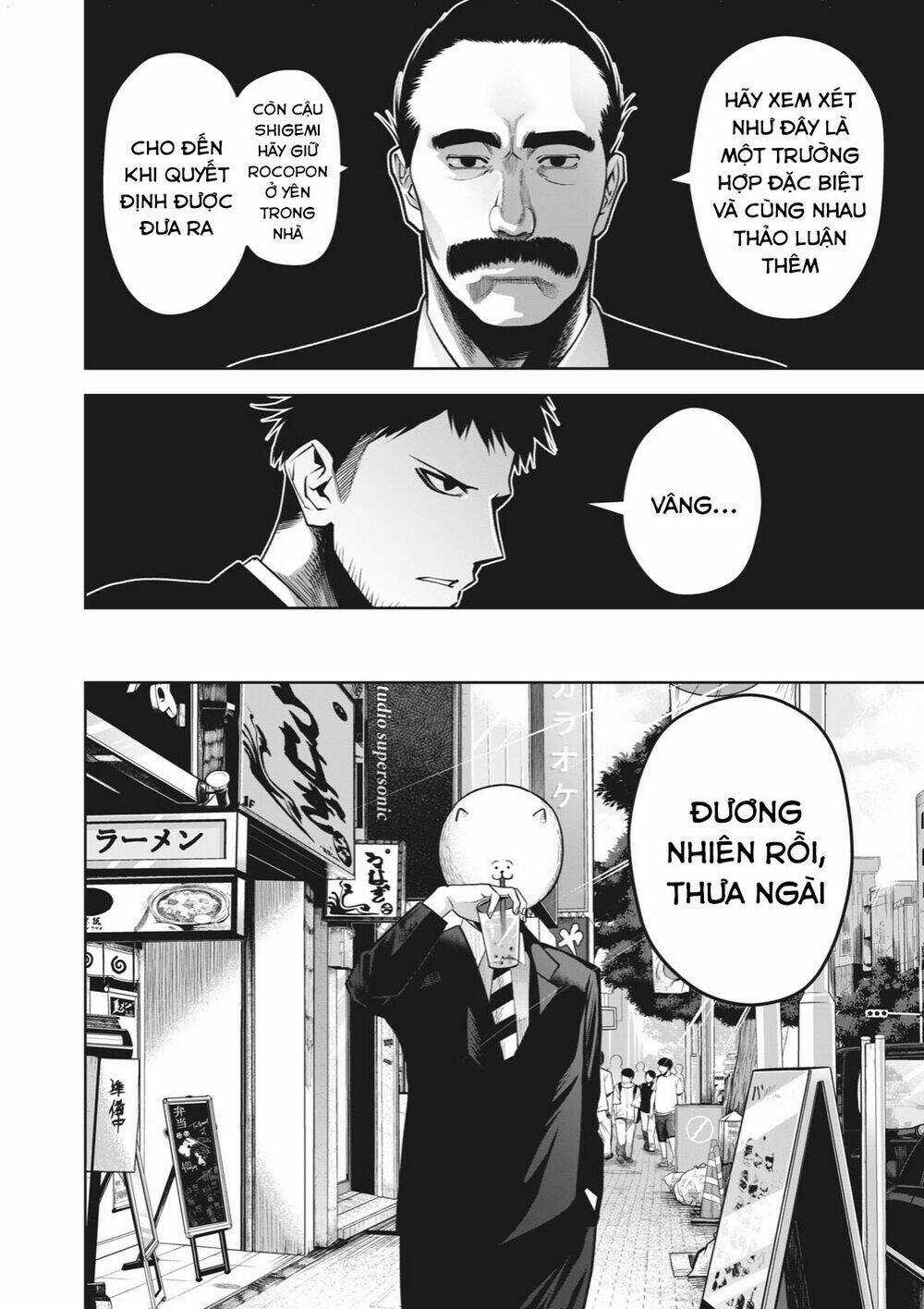 Rocopon Chapter 6 trang 15