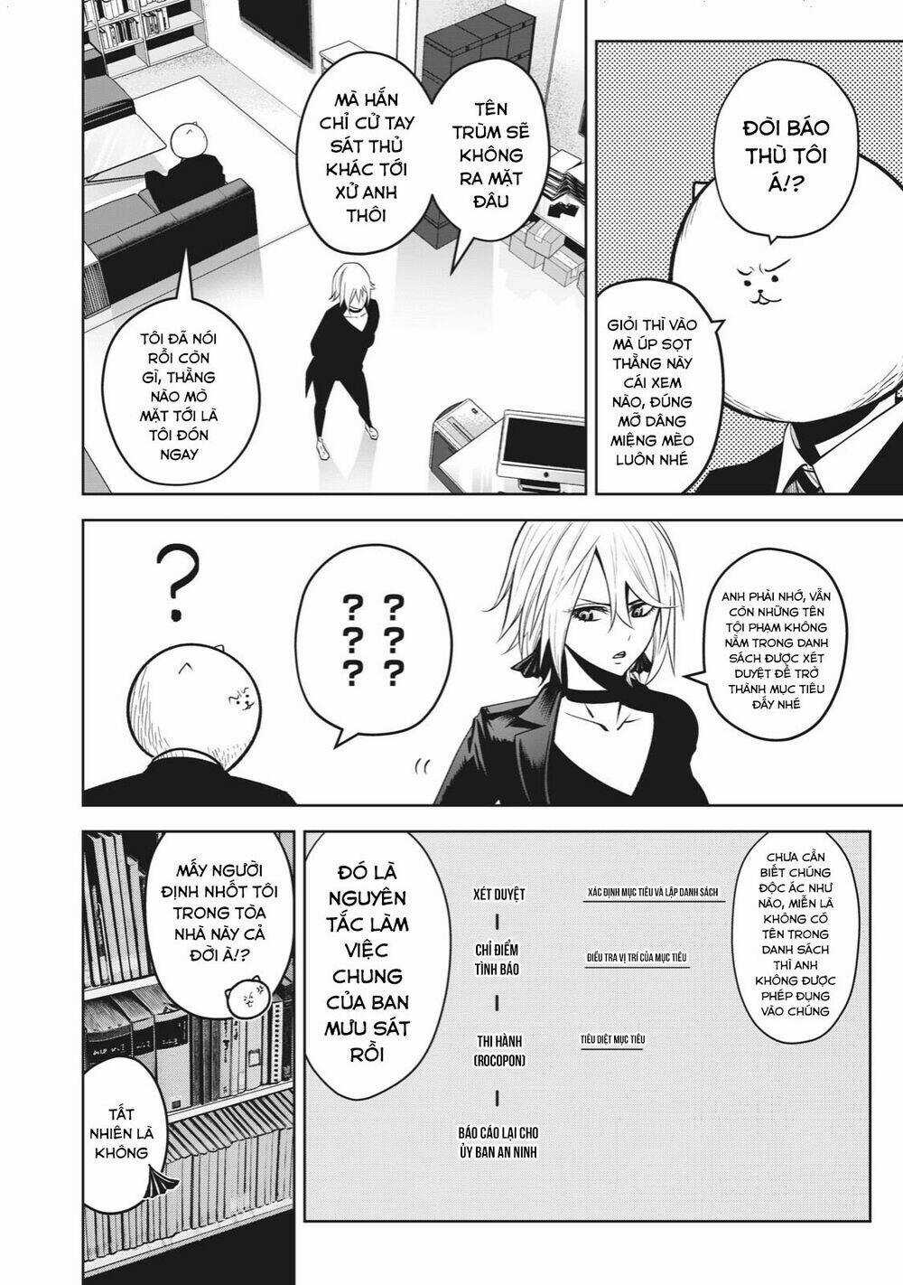 Rocopon Chapter 6 trang 5