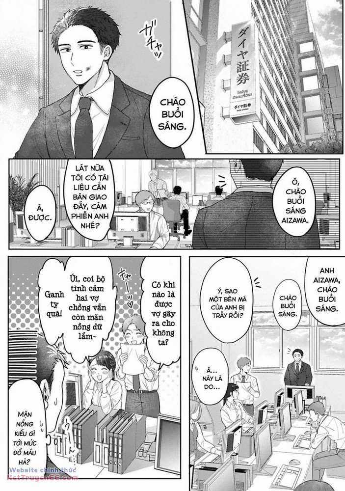 Rồi anh sẽ phải muốn yêu em Chapter 1 trang 20