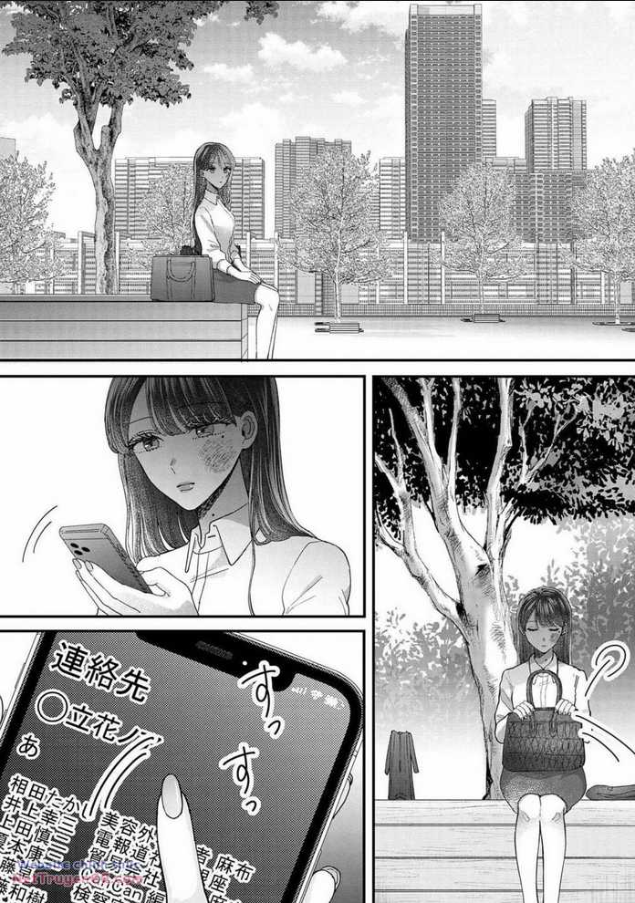 Rồi anh sẽ phải muốn yêu em Chapter 10 trang 14