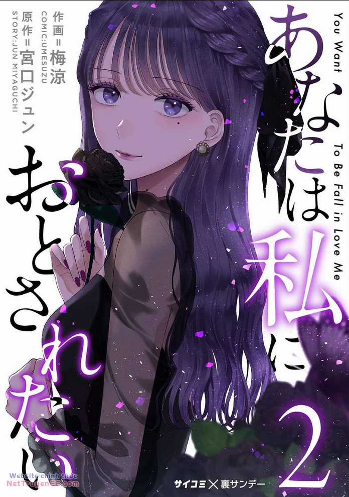 Rồi anh sẽ phải muốn yêu em Chapter 10 trang 3