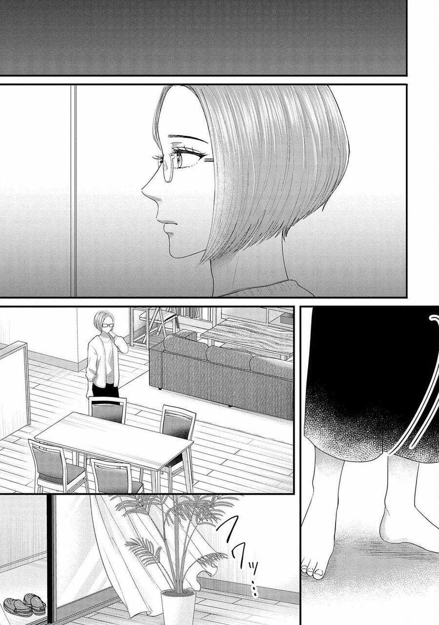 Rồi anh sẽ phải muốn yêu em Chapter 16 trang 12