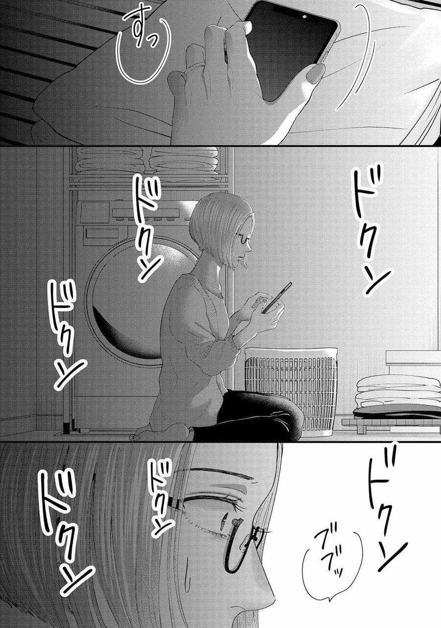 Rồi anh sẽ phải muốn yêu em Chapter 19 trang 2