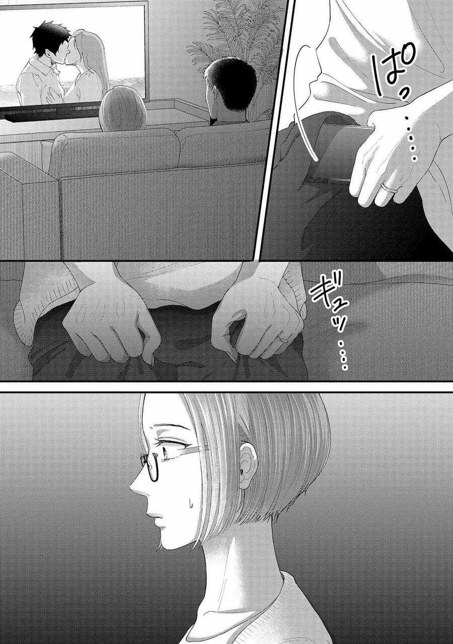 Rồi anh sẽ phải muốn yêu em Chapter 19 trang 8