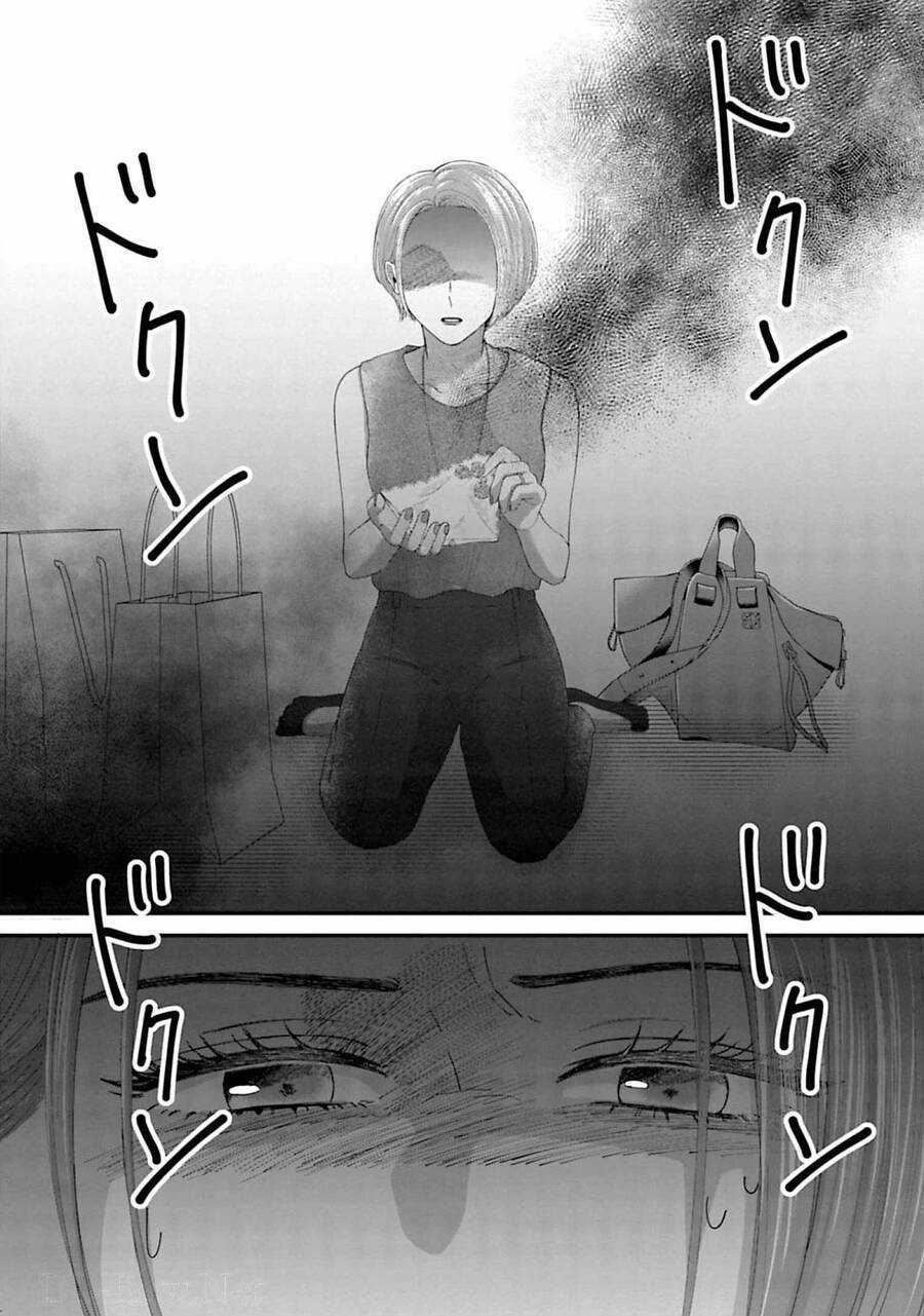 Rồi anh sẽ phải muốn yêu em Chapter 22 trang 3