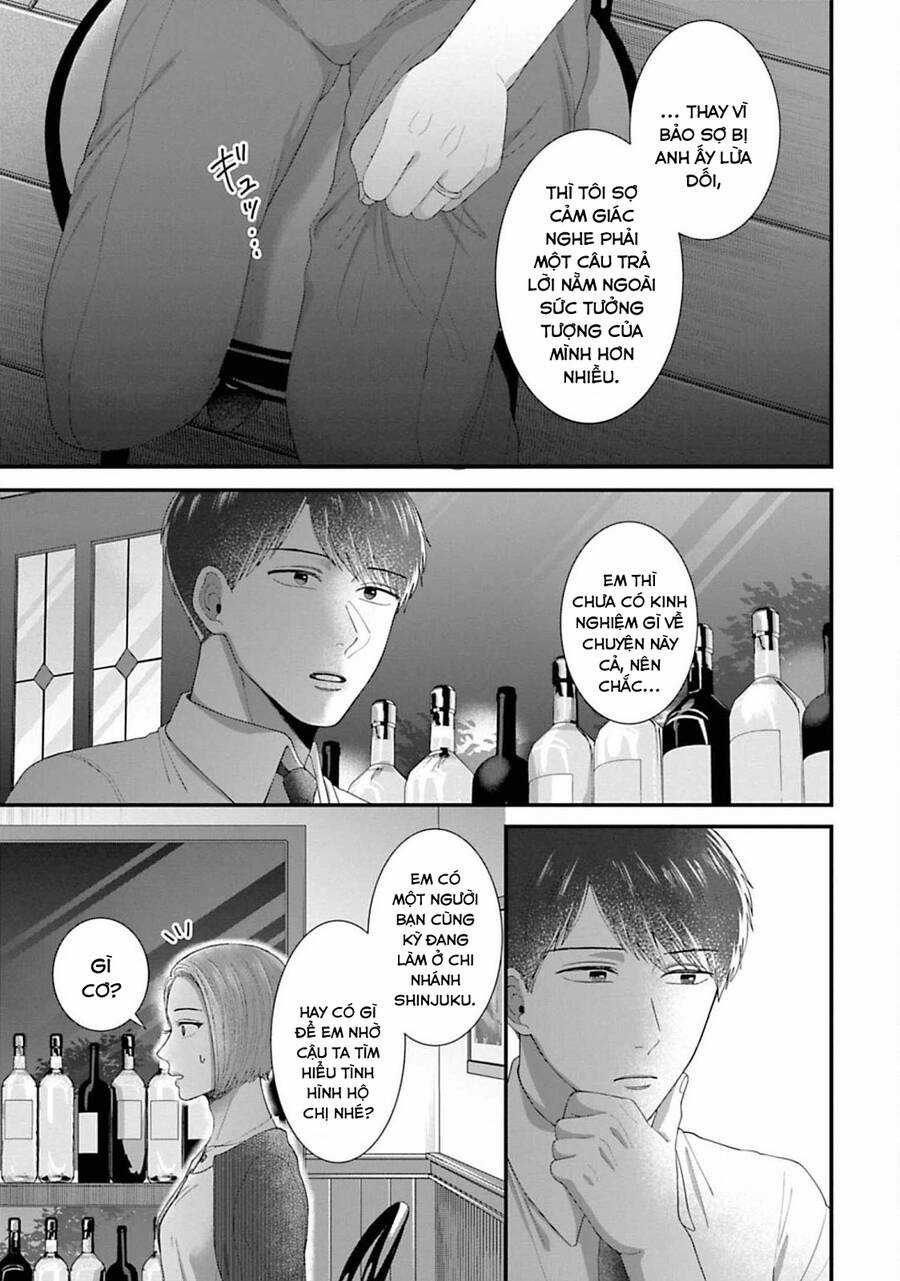Rồi anh sẽ phải muốn yêu em Chapter 23 trang 14