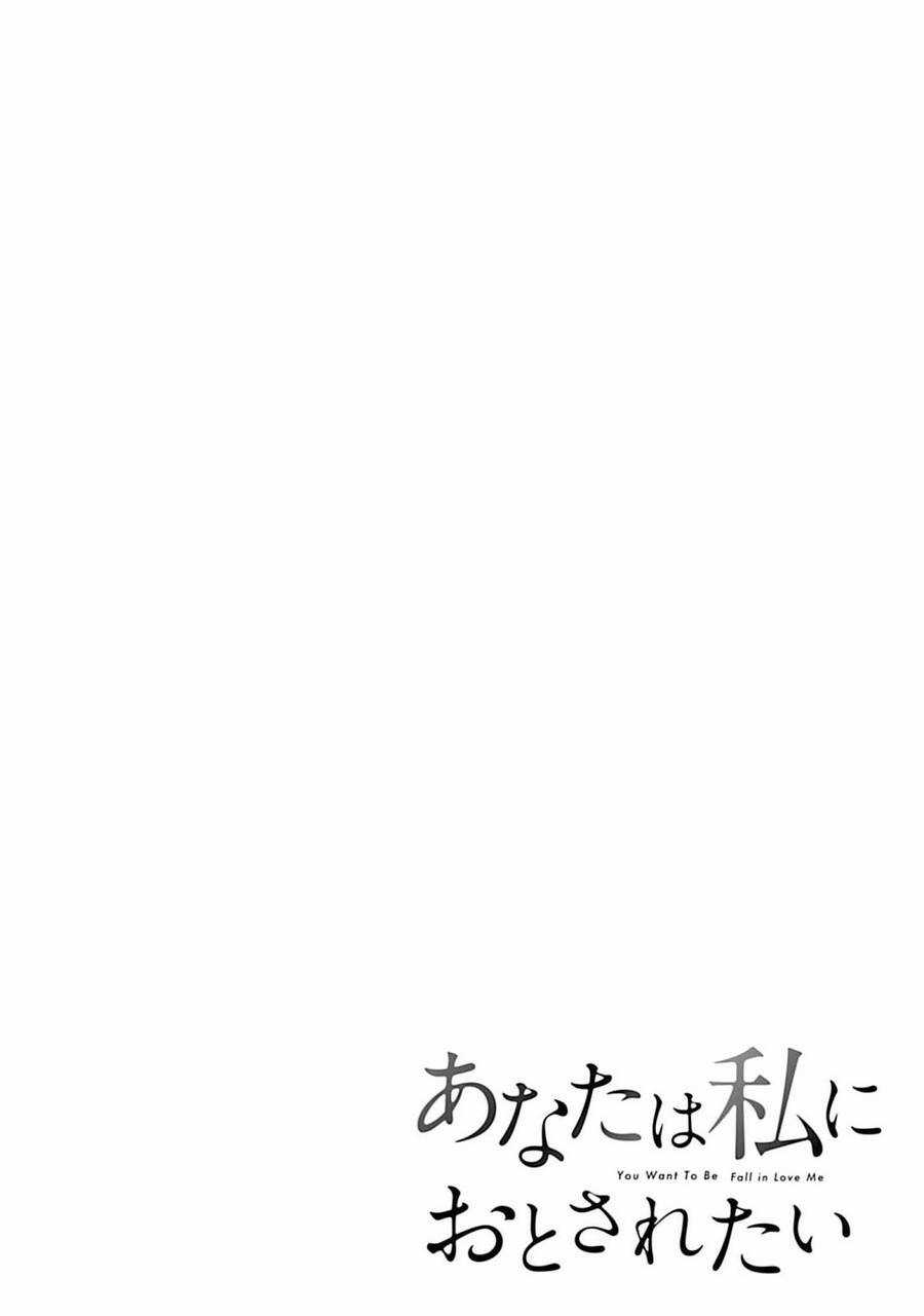 Rồi anh sẽ phải muốn yêu em Chapter 23 trang 19