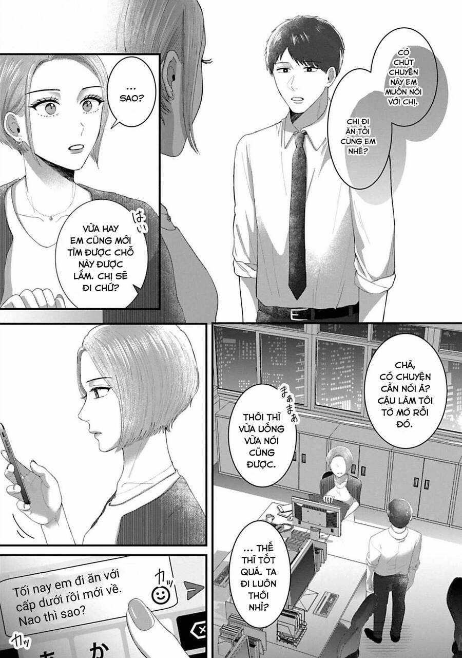 Rồi anh sẽ phải muốn yêu em Chapter 23 trang 2