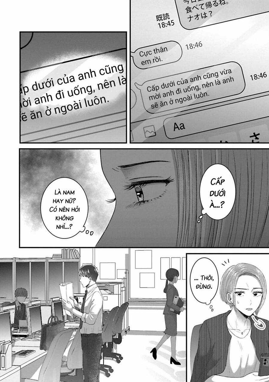 Rồi anh sẽ phải muốn yêu em Chapter 23 trang 3