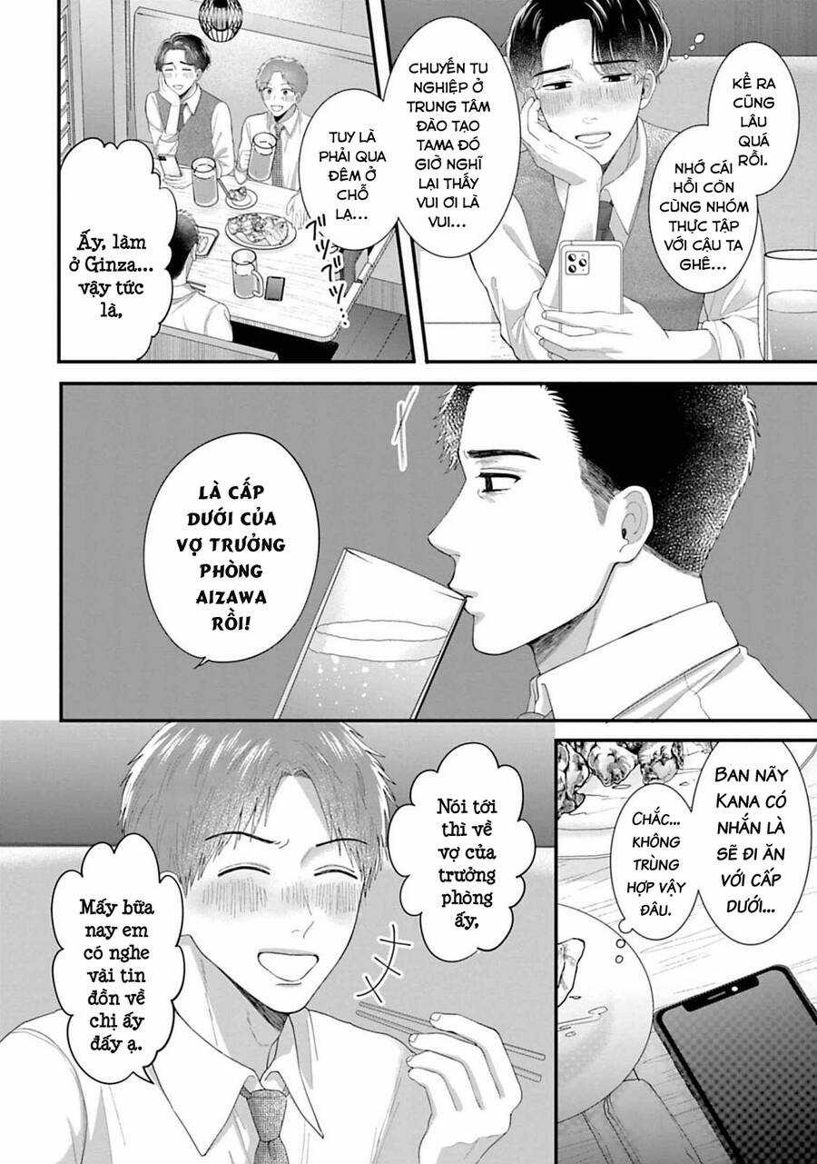 Rồi anh sẽ phải muốn yêu em Chapter 24 trang 4