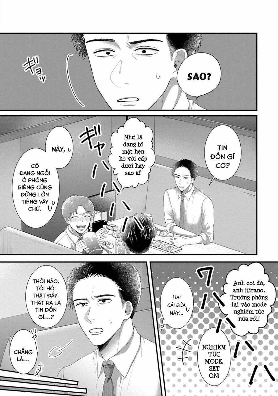 Rồi anh sẽ phải muốn yêu em Chapter 24 trang 5