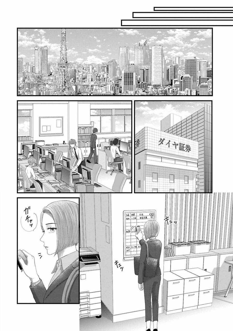 Rồi anh sẽ phải muốn yêu em Chapter 24 trang 6