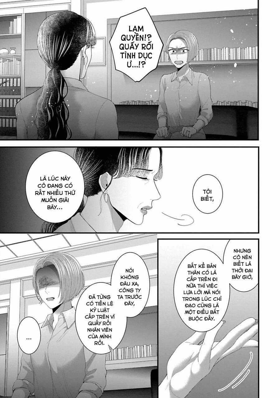 Rồi anh sẽ phải muốn yêu em Chapter 25 trang 2