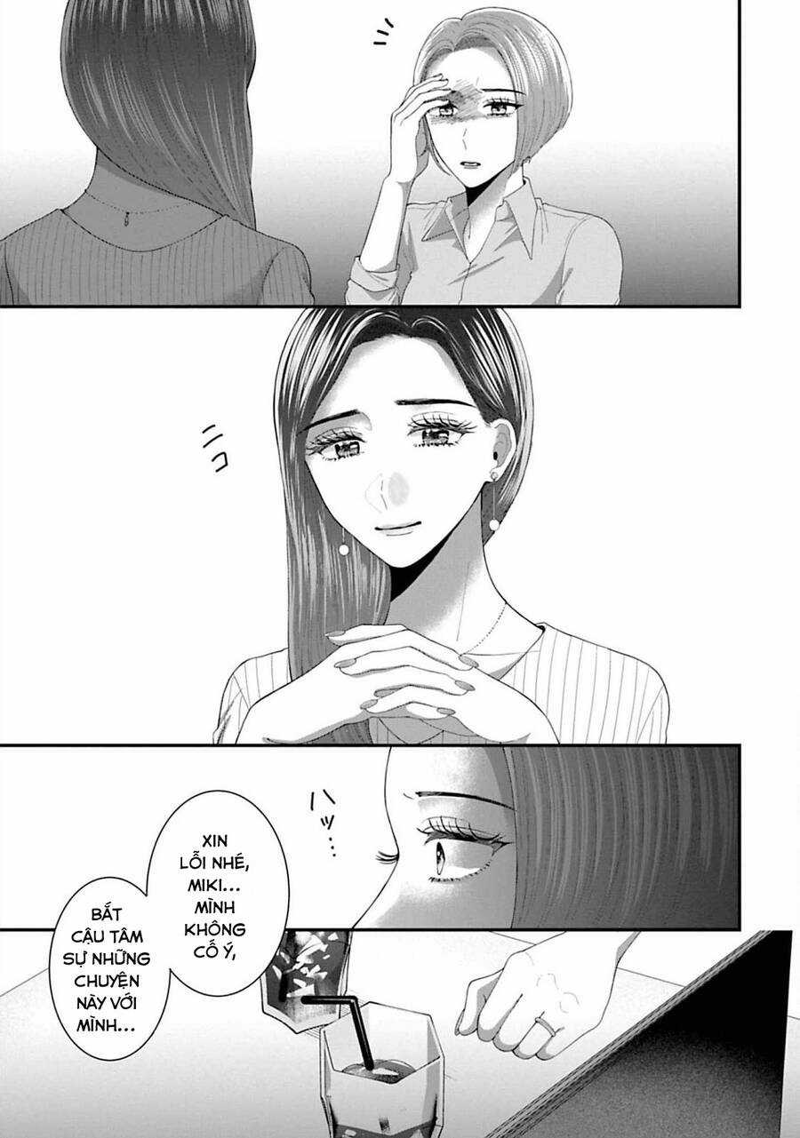 Rồi anh sẽ phải muốn yêu em Chapter 26 trang 12