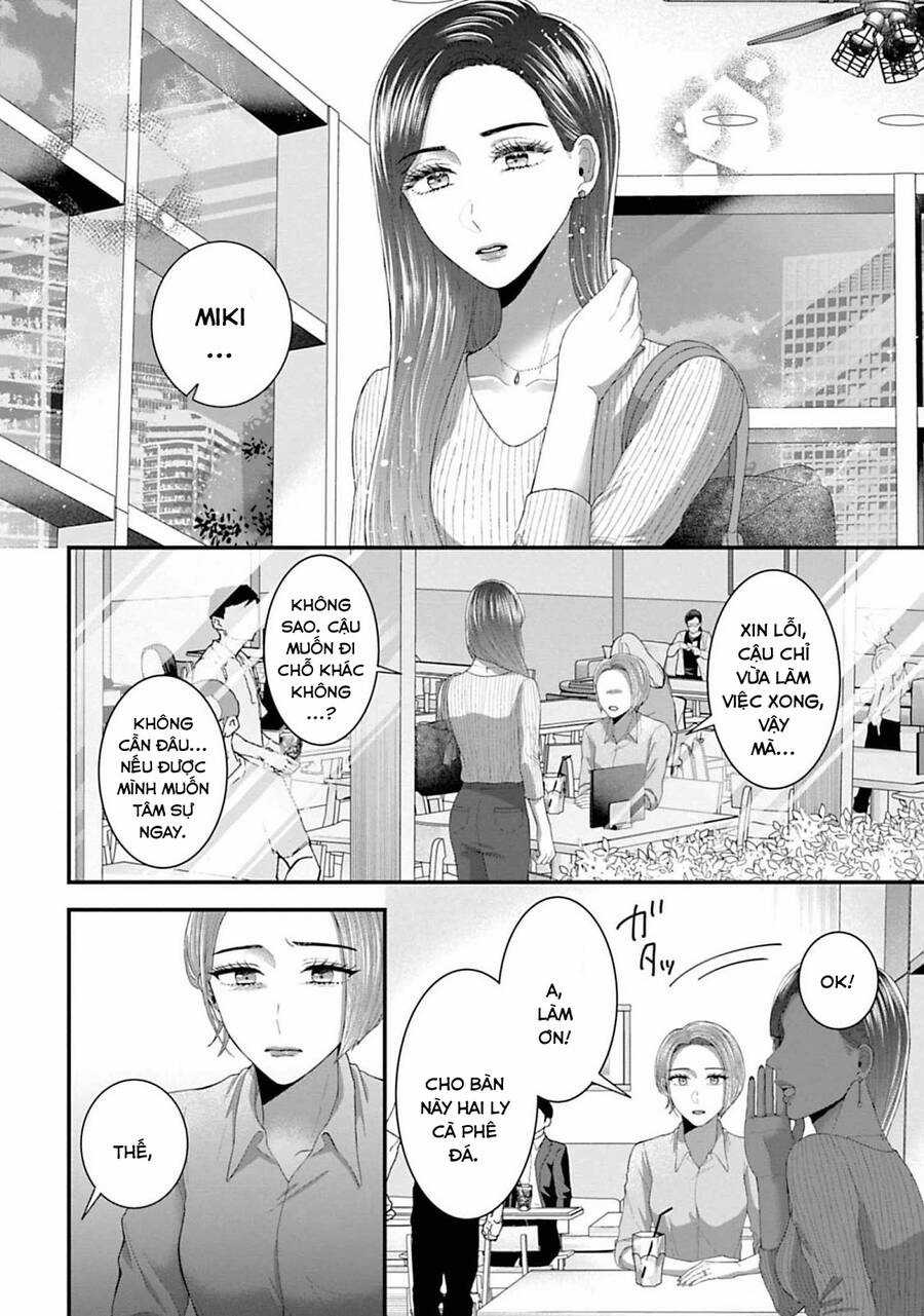 Rồi anh sẽ phải muốn yêu em Chapter 26 trang 3