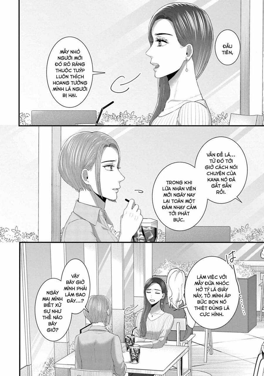 Rồi anh sẽ phải muốn yêu em Chapter 26 trang 5