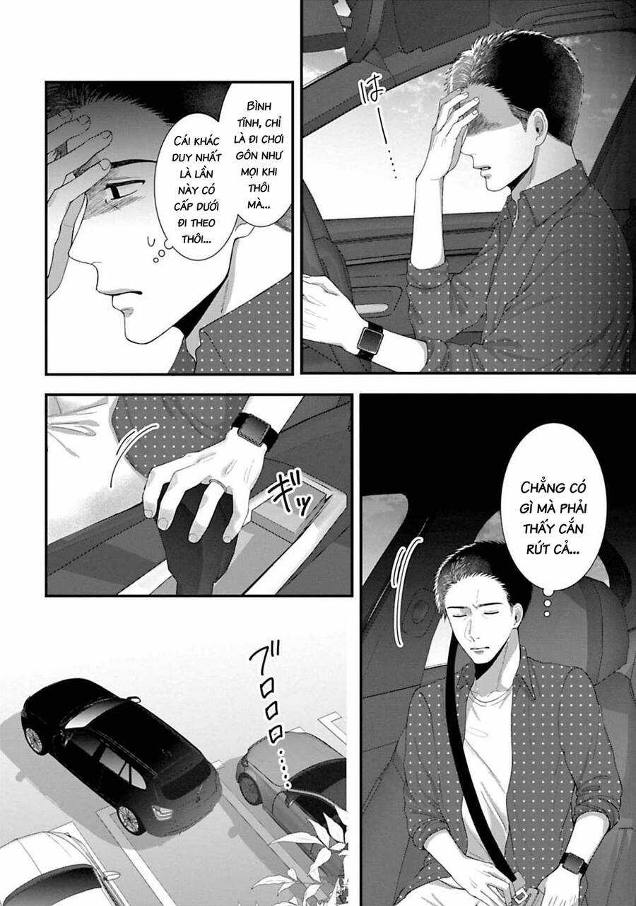 Rồi anh sẽ phải muốn yêu em Chapter 29 trang 3