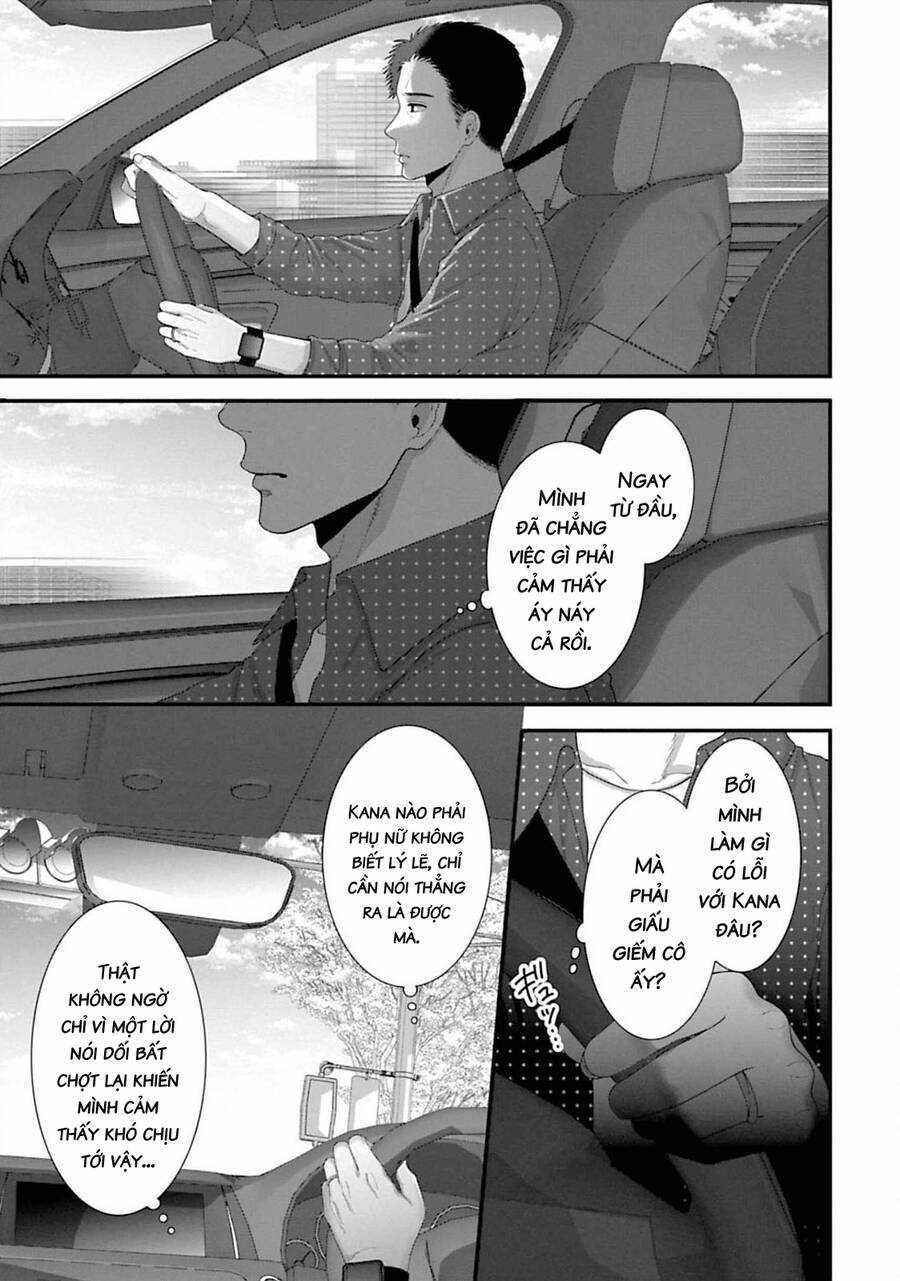 Rồi anh sẽ phải muốn yêu em Chapter 29 trang 4