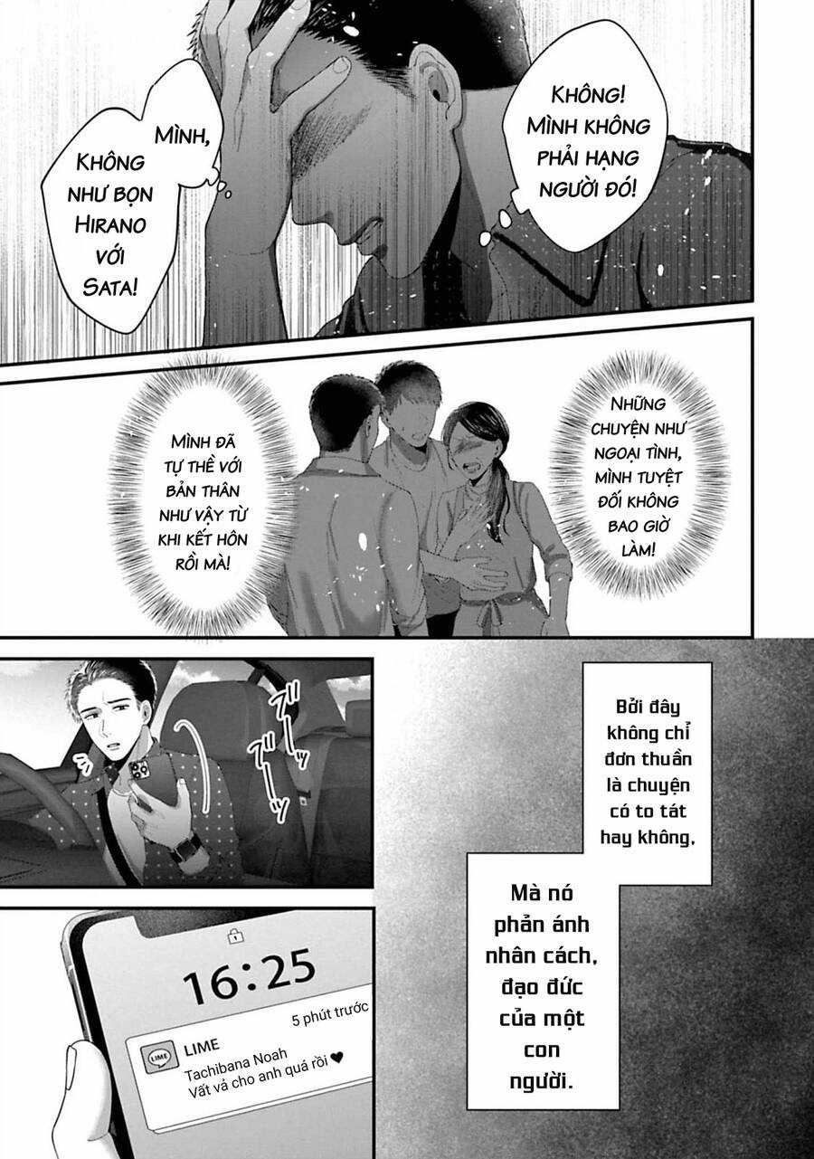 Rồi anh sẽ phải muốn yêu em Chapter 29 trang 6