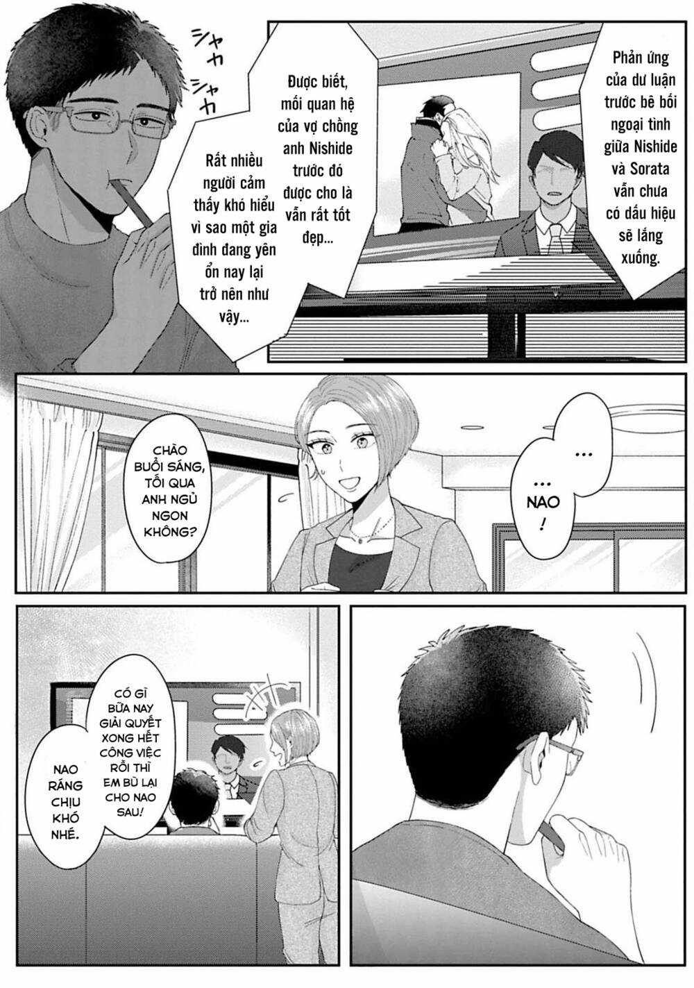 Rồi anh sẽ phải muốn yêu em Chapter 3 trang 15