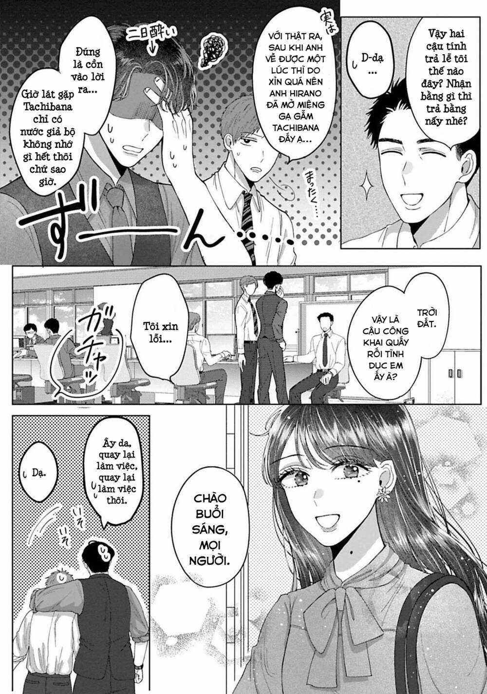 Rồi anh sẽ phải muốn yêu em Chapter 3 trang 19