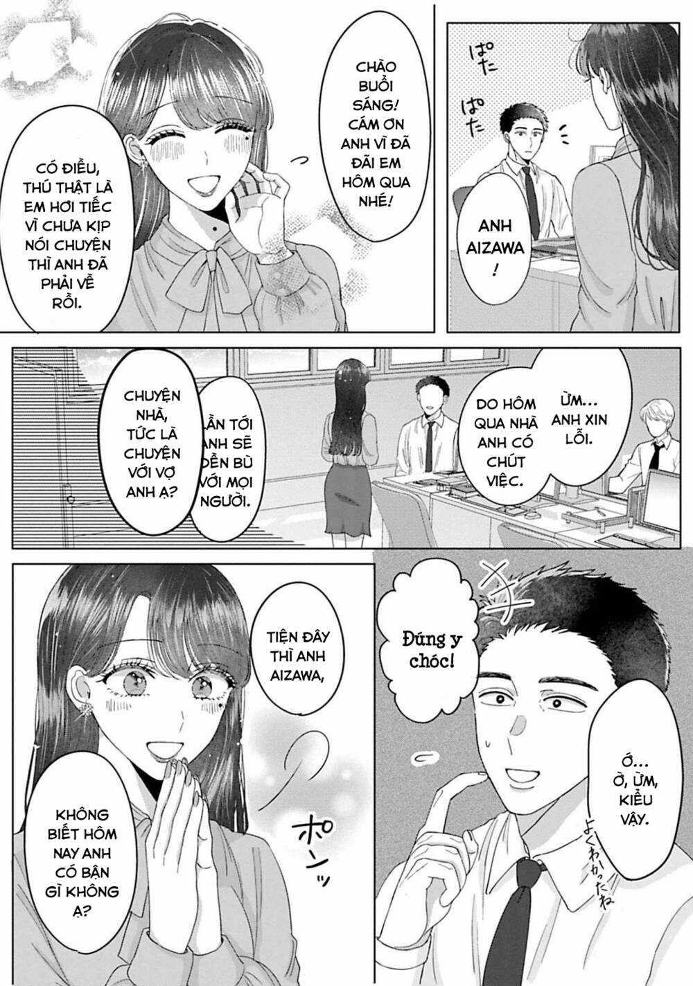 Rồi anh sẽ phải muốn yêu em Chapter 3 trang 20