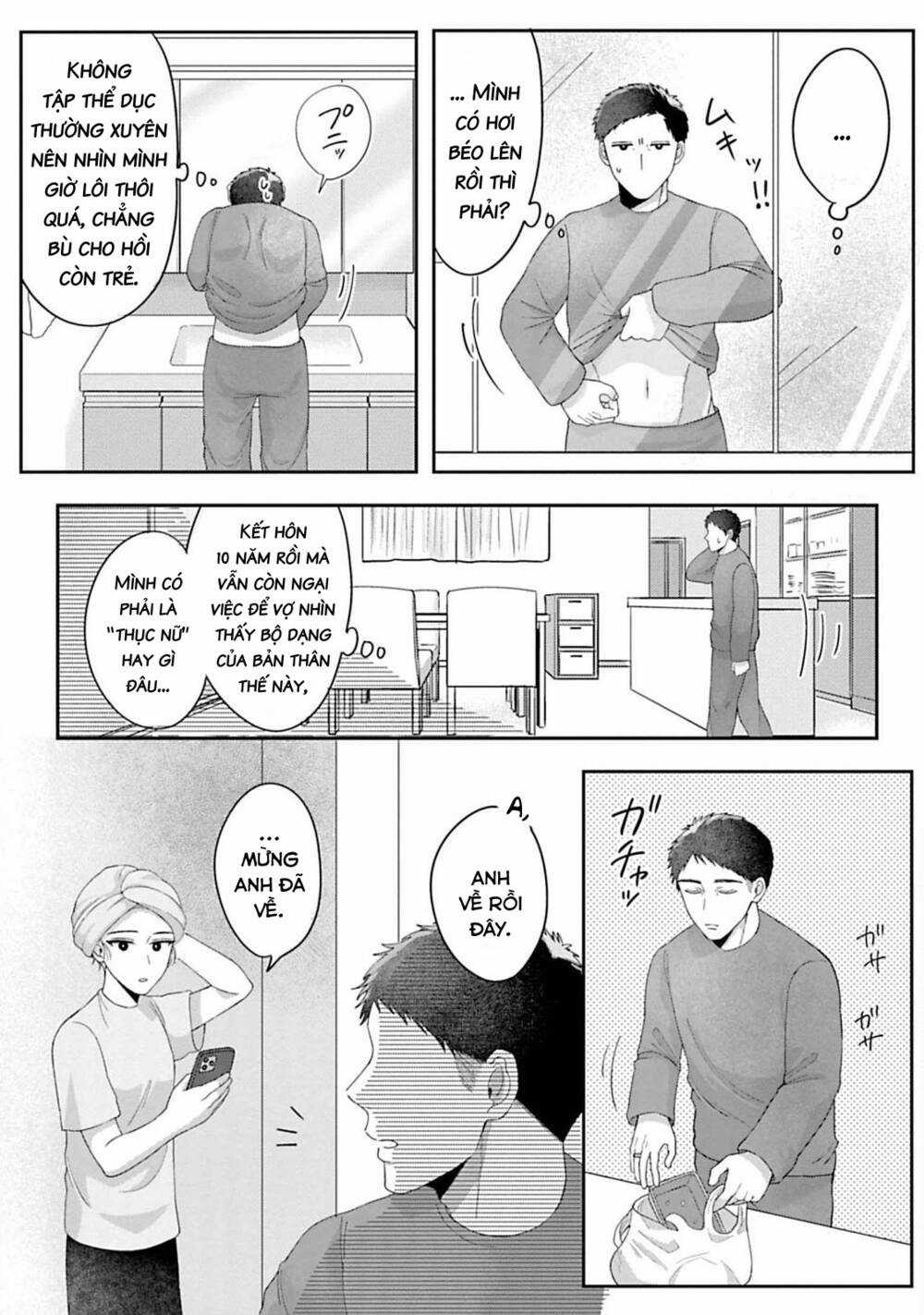 Rồi anh sẽ phải muốn yêu em Chapter 3 trang 3