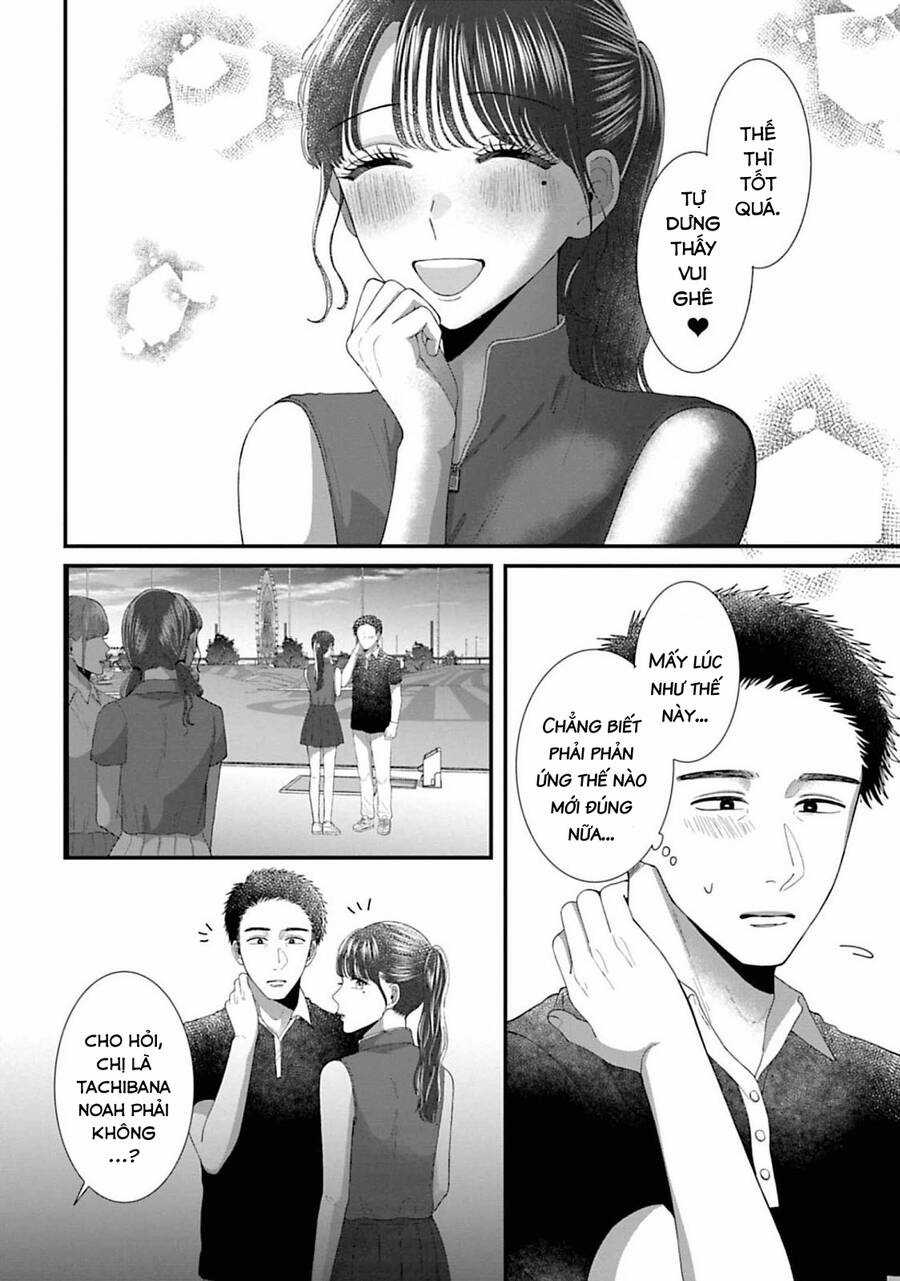 Rồi anh sẽ phải muốn yêu em Chapter 30 trang 11