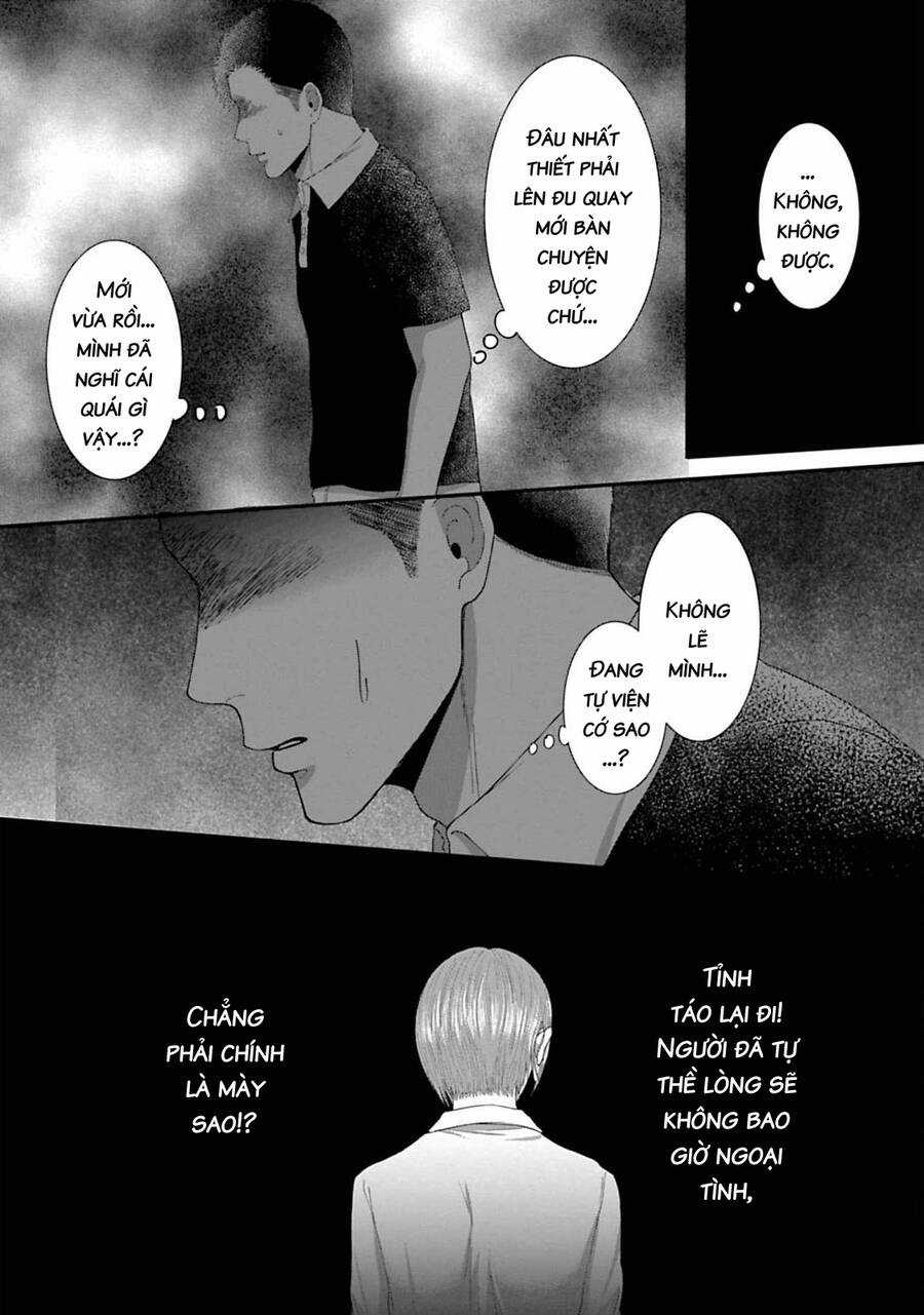 Rồi anh sẽ phải muốn yêu em Chapter 32 trang 6