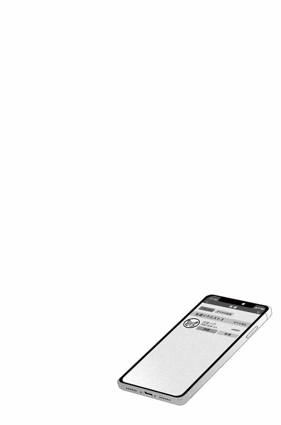 Rồi anh sẽ phải muốn yêu em Chapter 35 trang 16