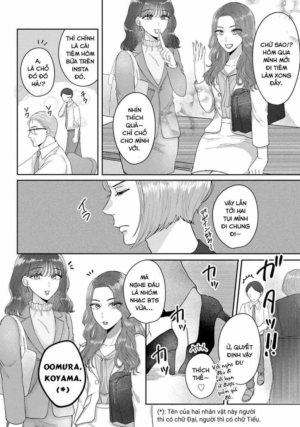 Rồi anh sẽ phải muốn yêu em Chapter 4 trang 12