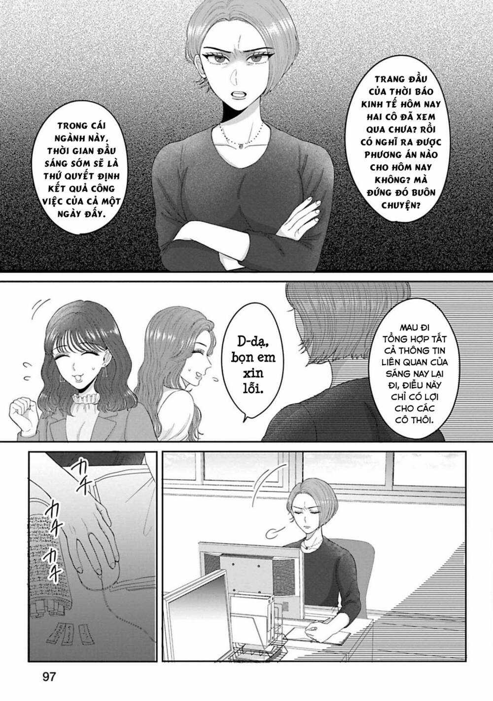 Rồi anh sẽ phải muốn yêu em Chapter 4 trang 13