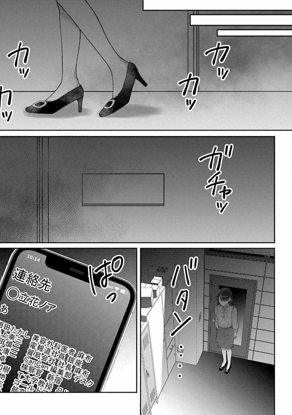 Rồi anh sẽ phải muốn yêu em Chapter 4 trang 15