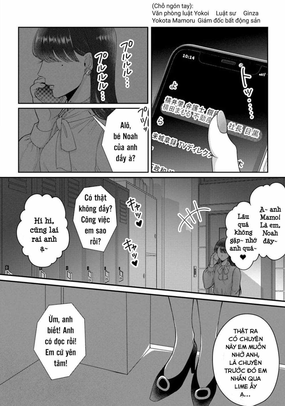 Rồi anh sẽ phải muốn yêu em Chapter 4 trang 16