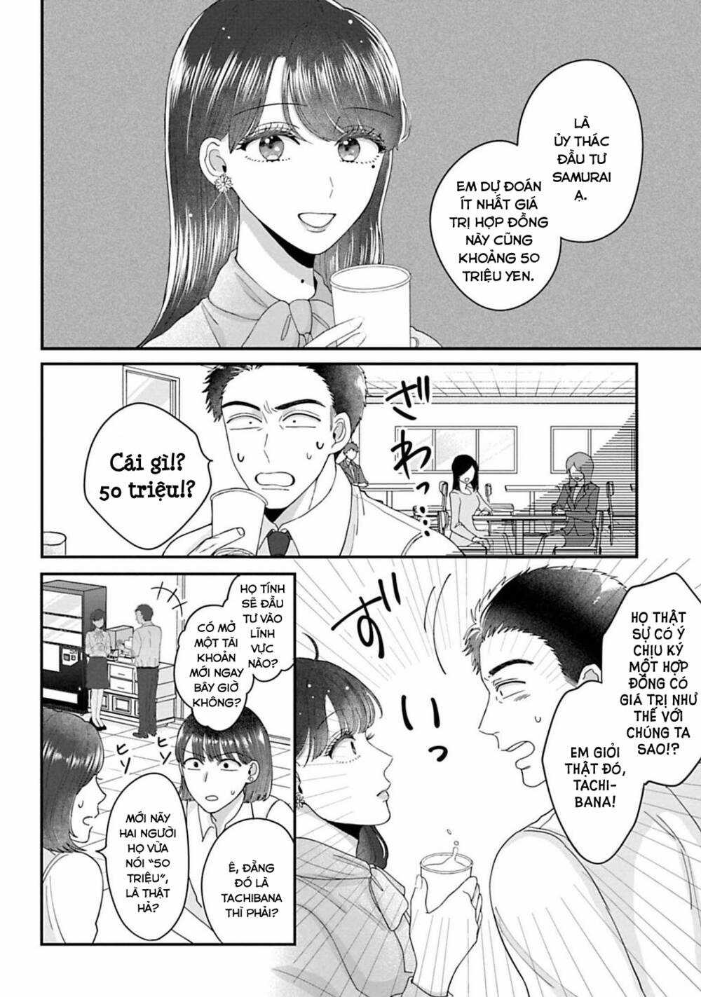 Rồi anh sẽ phải muốn yêu em Chapter 4 trang 2