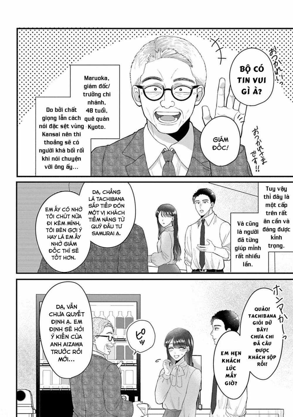 Rồi anh sẽ phải muốn yêu em Chapter 4 trang 4