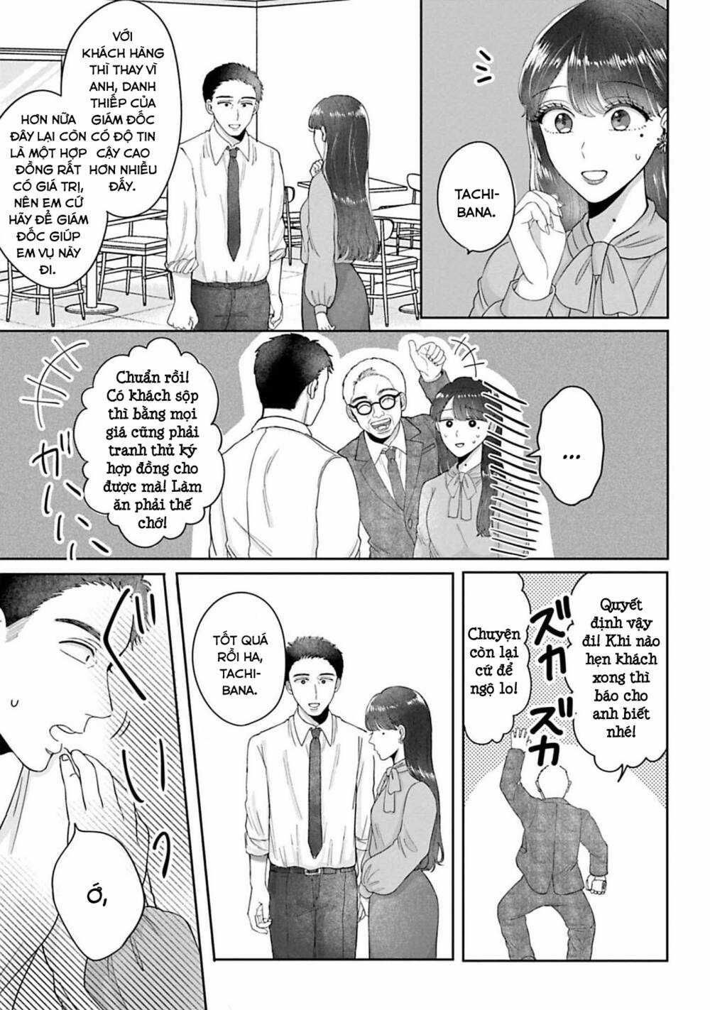 Rồi anh sẽ phải muốn yêu em Chapter 4 trang 5