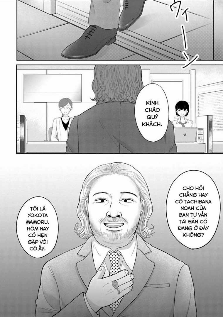 Rồi anh sẽ phải muốn yêu em Chapter 5 trang 7
